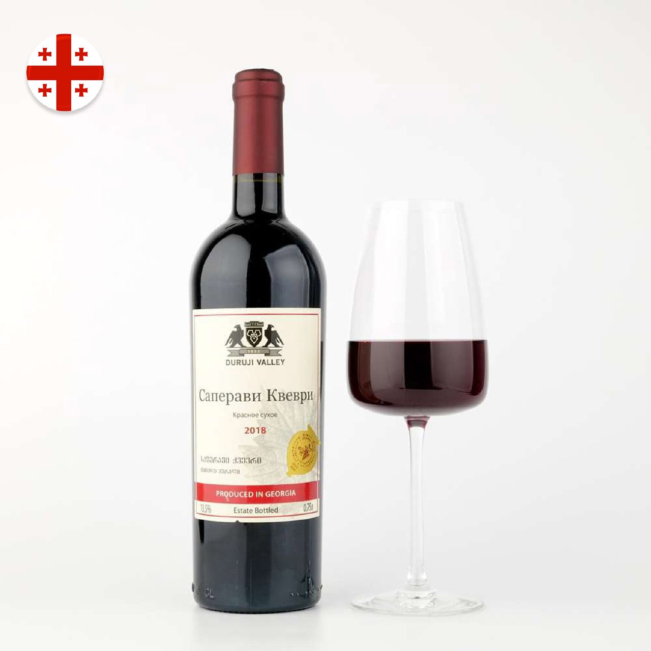 Red Wine Saperavi Qvevri Kindzmarauli